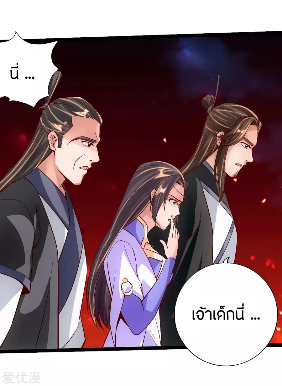 หน้า 17 จาก 21