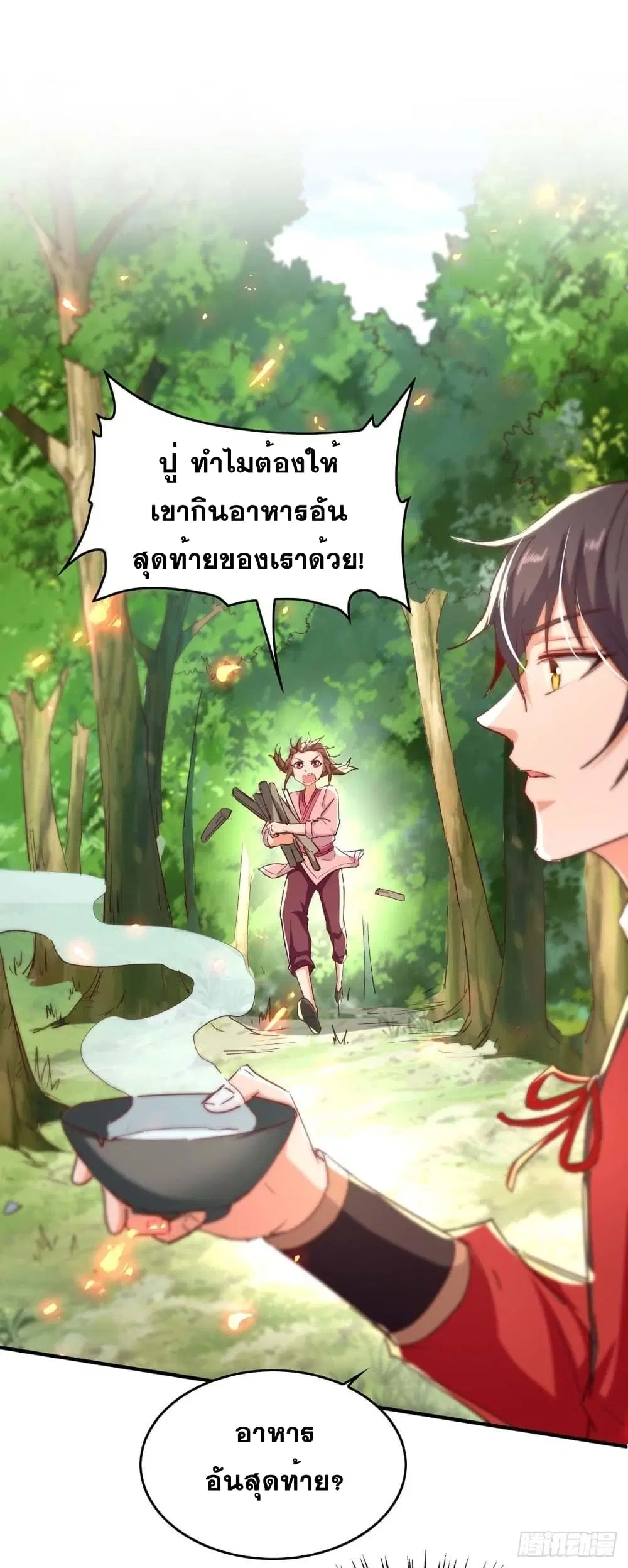 หน้า 14 จาก 24