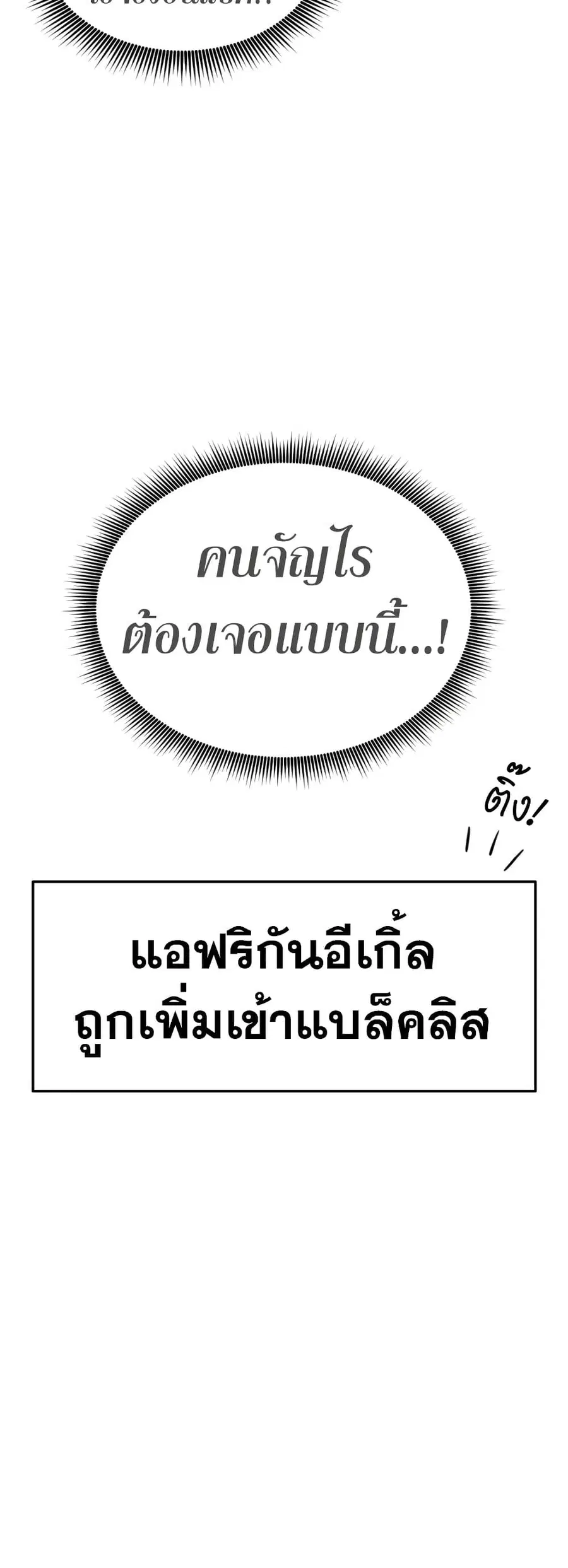 หน้า 47 จาก 77