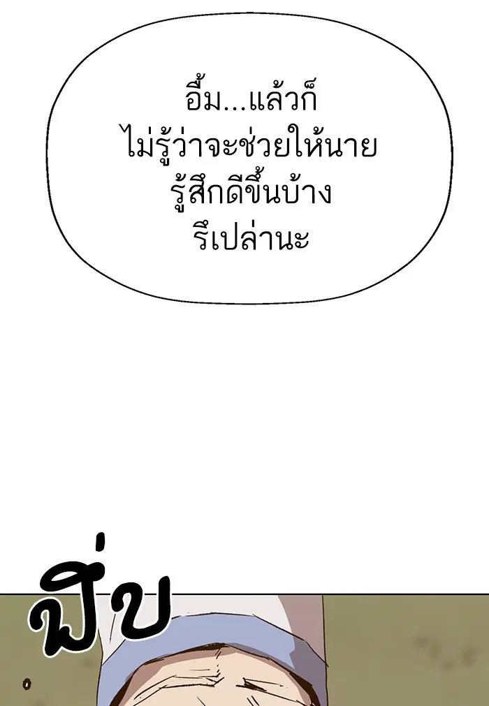 หน้า 135 จาก 167