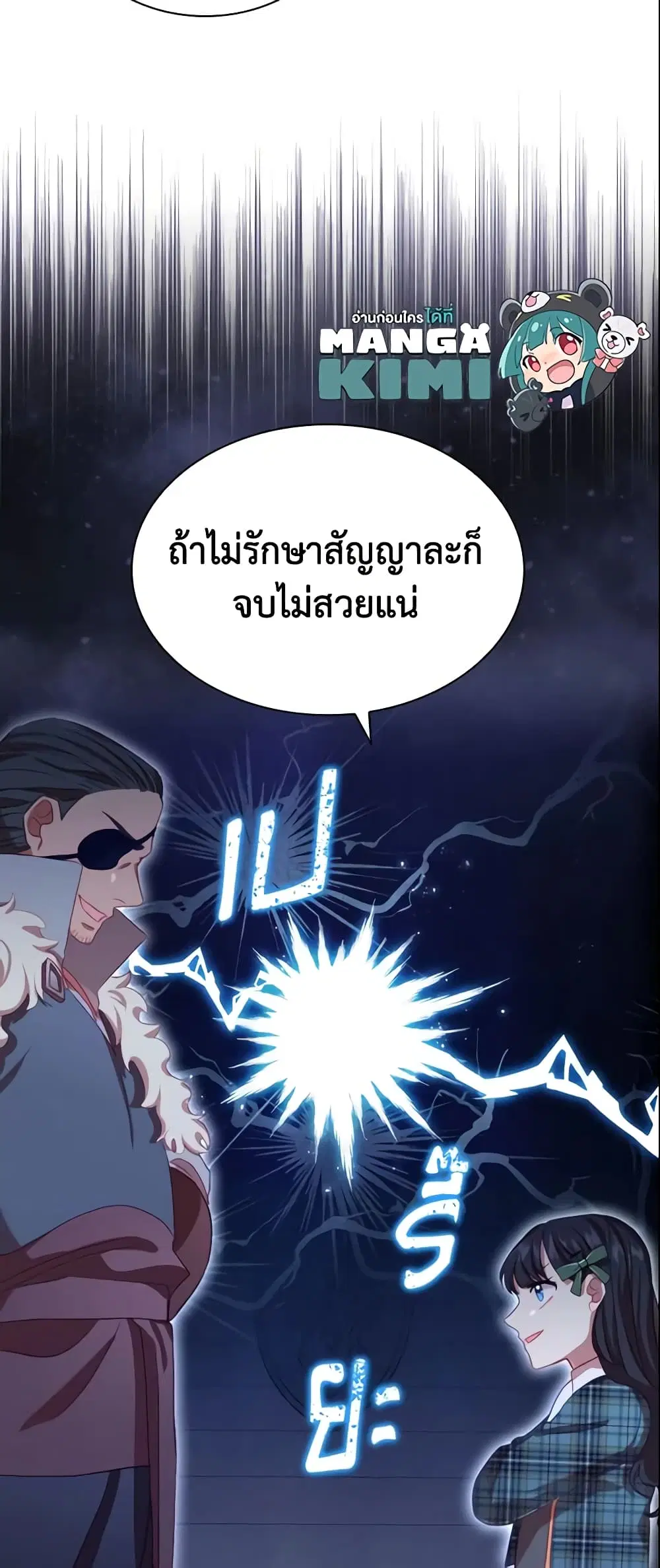 หน้า 54 จาก 56