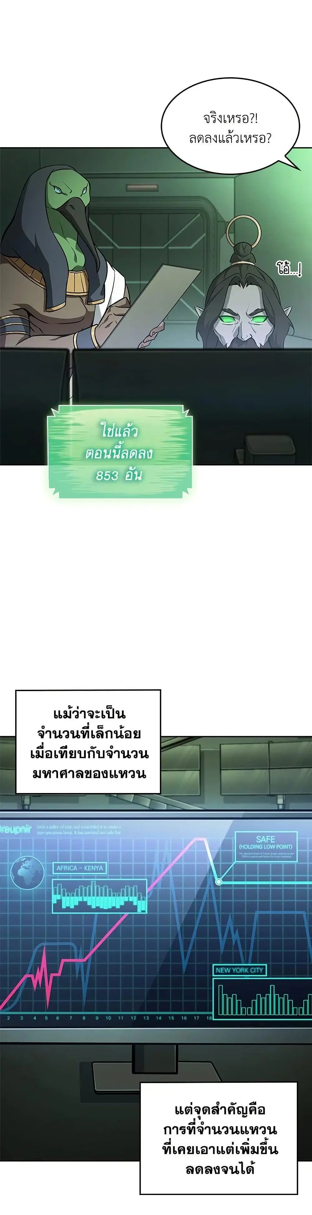 หน้า 27 จาก 28