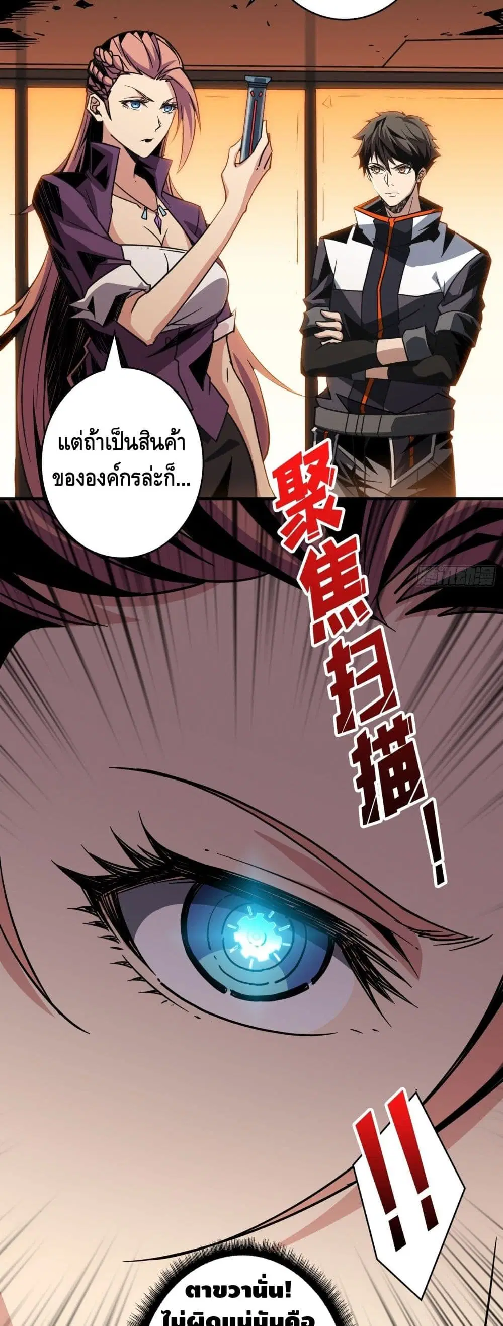 หน้า 25 จาก 32