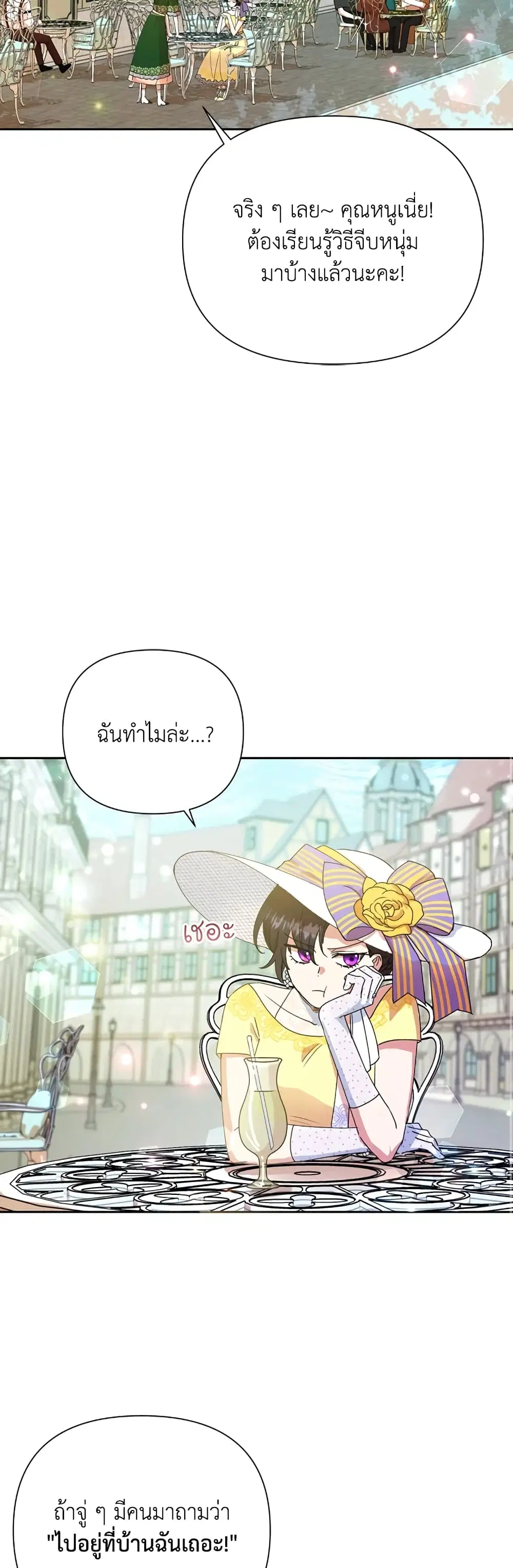 หน้า 34 จาก 42