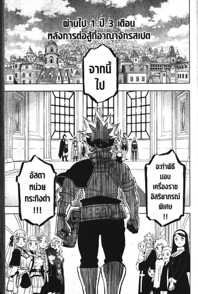 หน้า 3 จาก 19