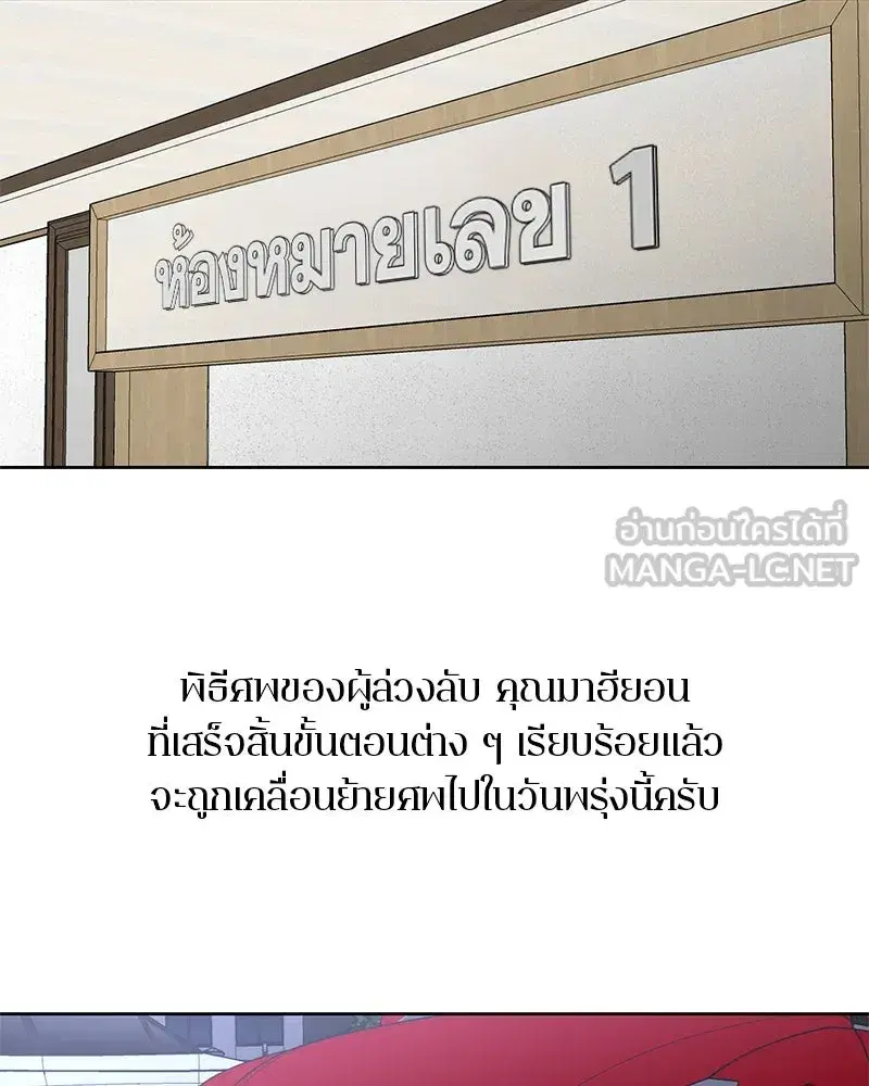 หน้า 63 จาก 101