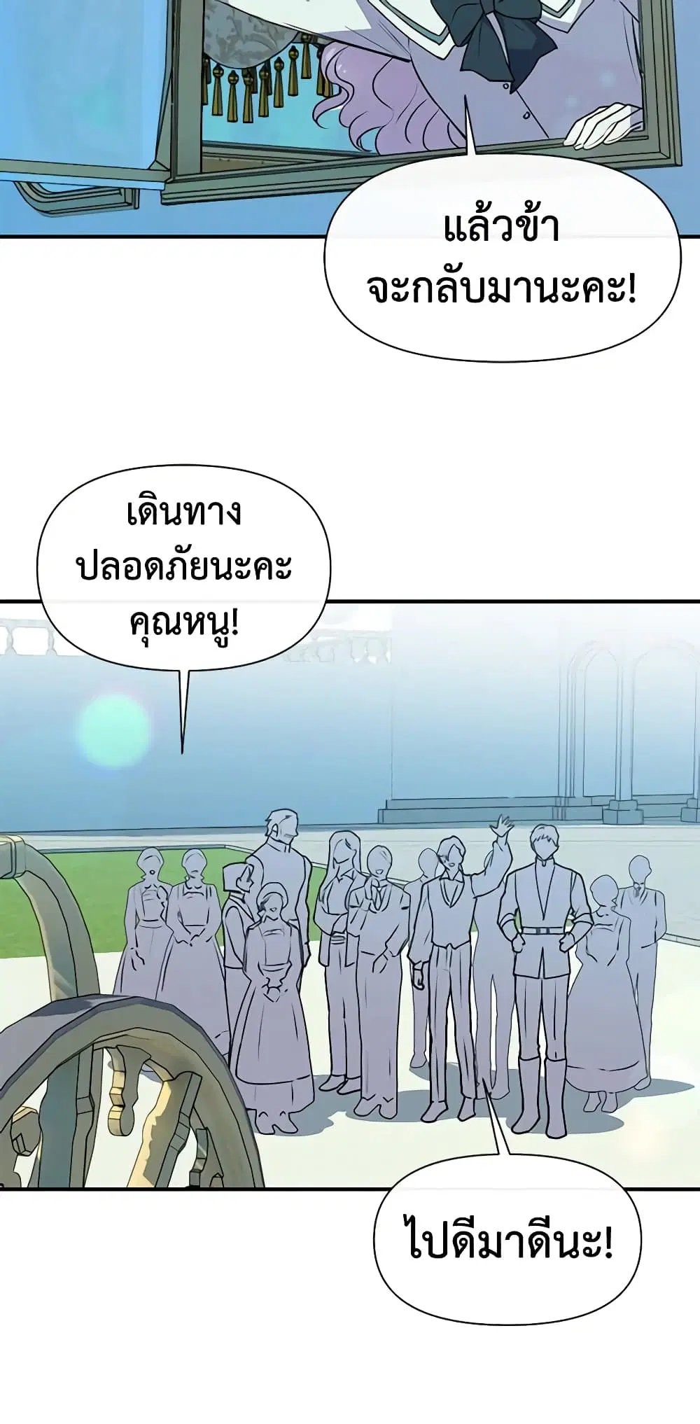 หน้า 24 จาก 48