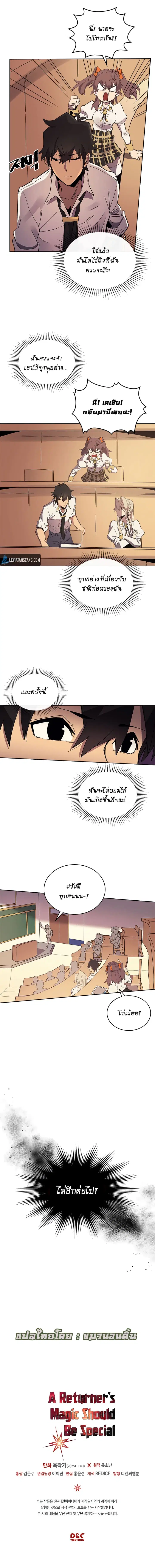 หน้า 9 จาก 10