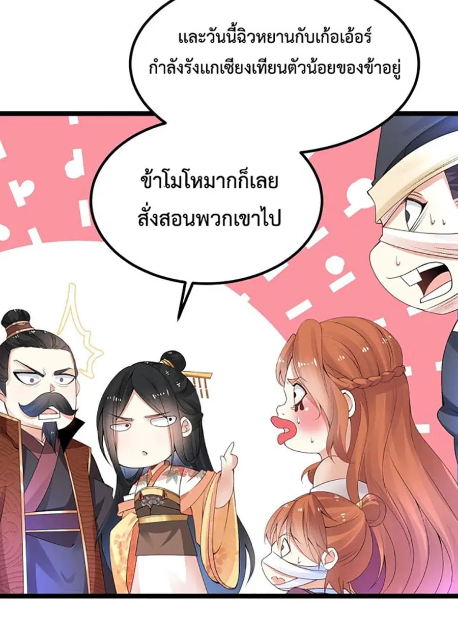 หน้า 8 จาก 47