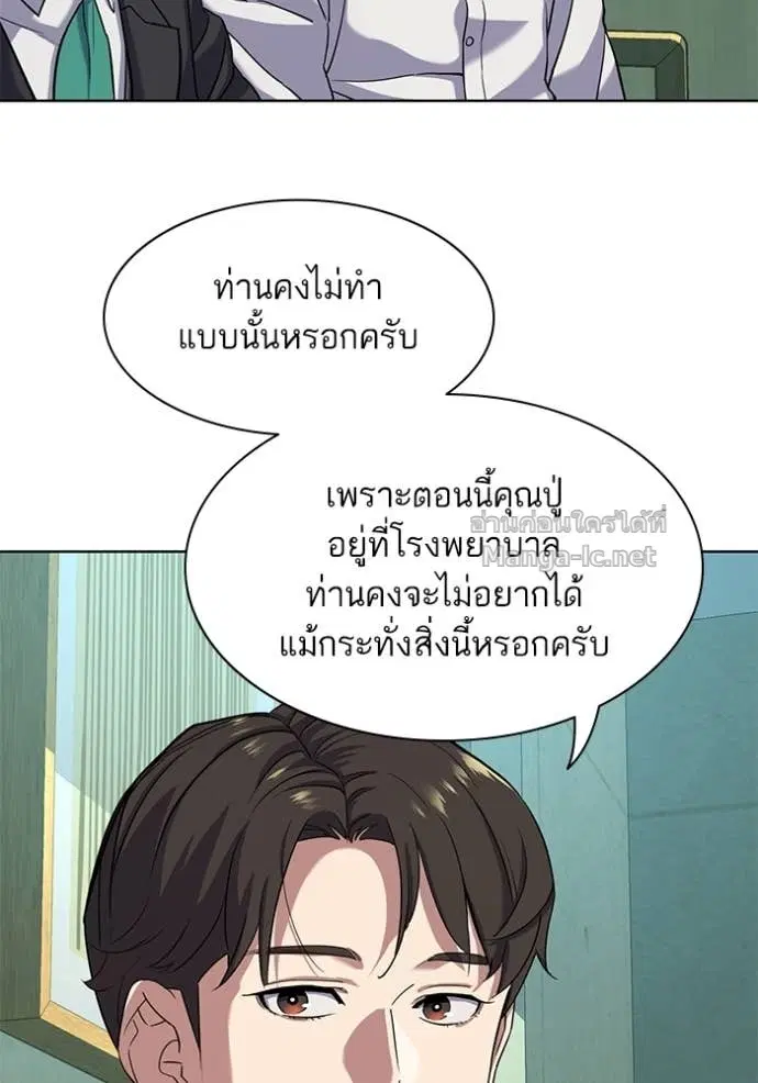 หน้า 103 จาก 122