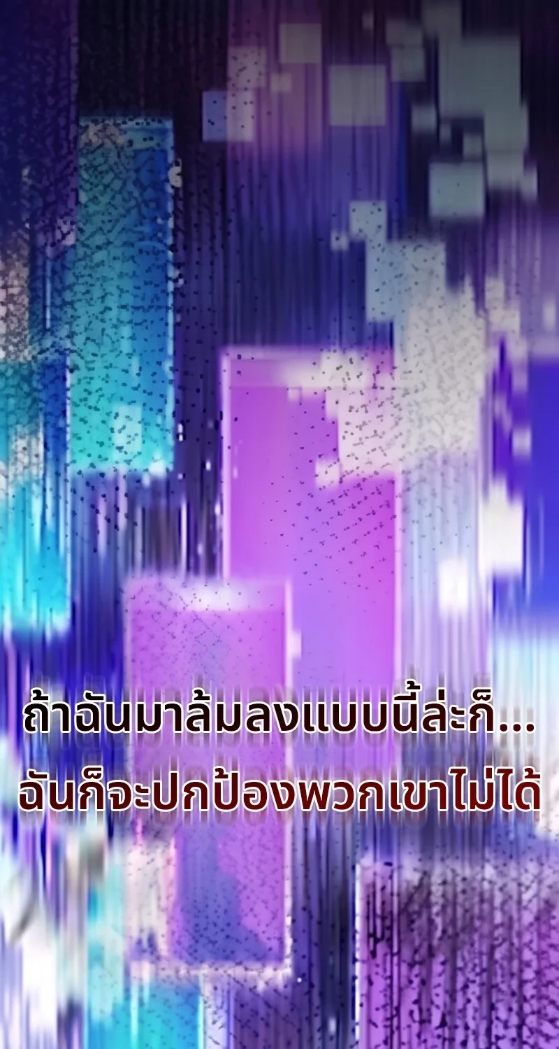หน้า 65 จาก 120