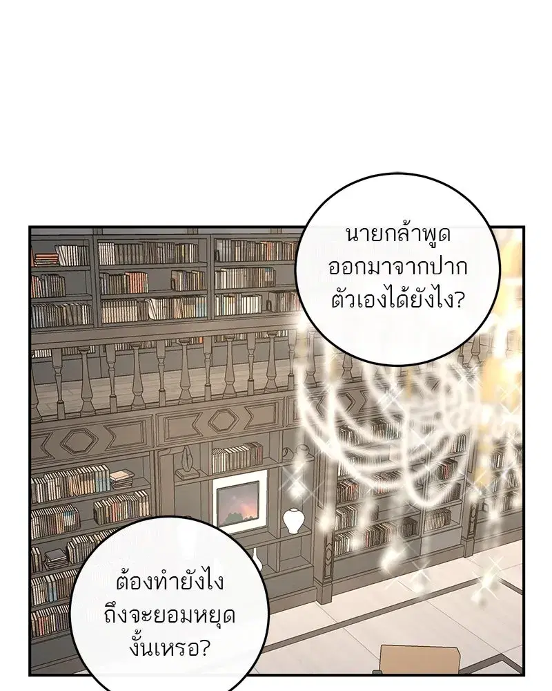 หน้า 71 จาก 105