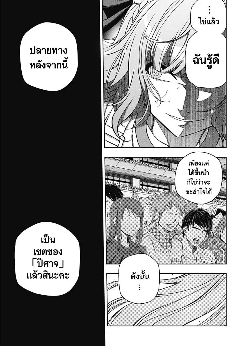 หน้า 9 จาก 17