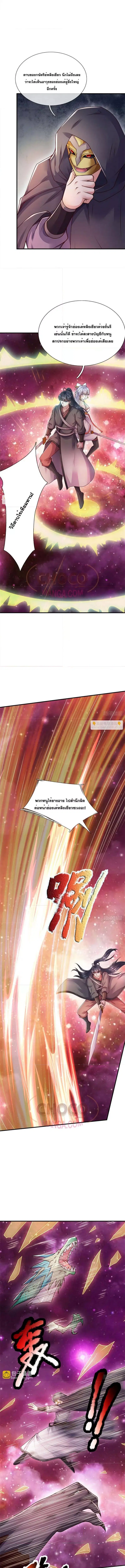 หน้า 5 จาก 6