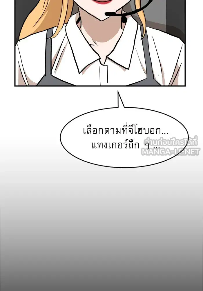 หน้า 81 จาก 158