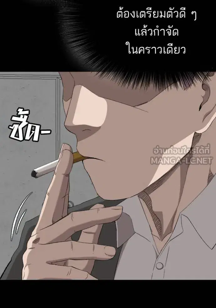 หน้า 97 จาก 142