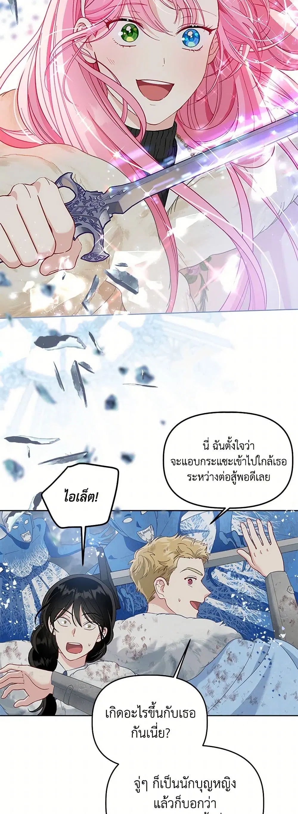 หน้า 46 จาก 52