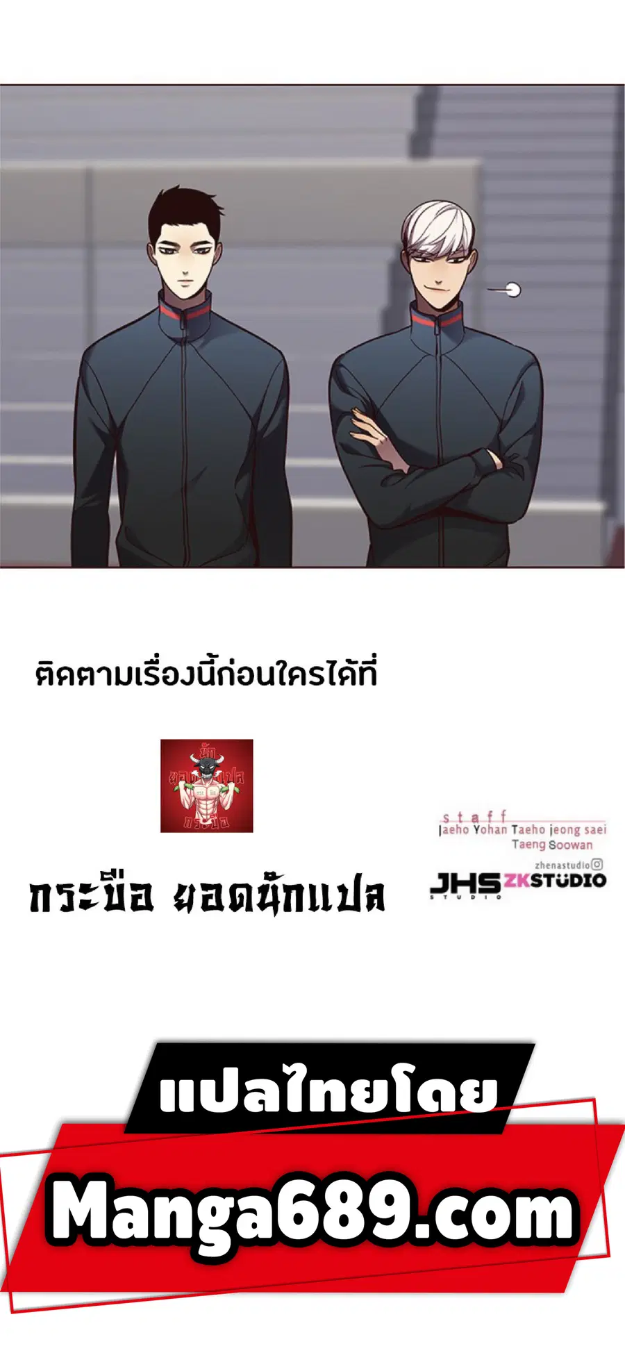 หน้า 83 จาก 83