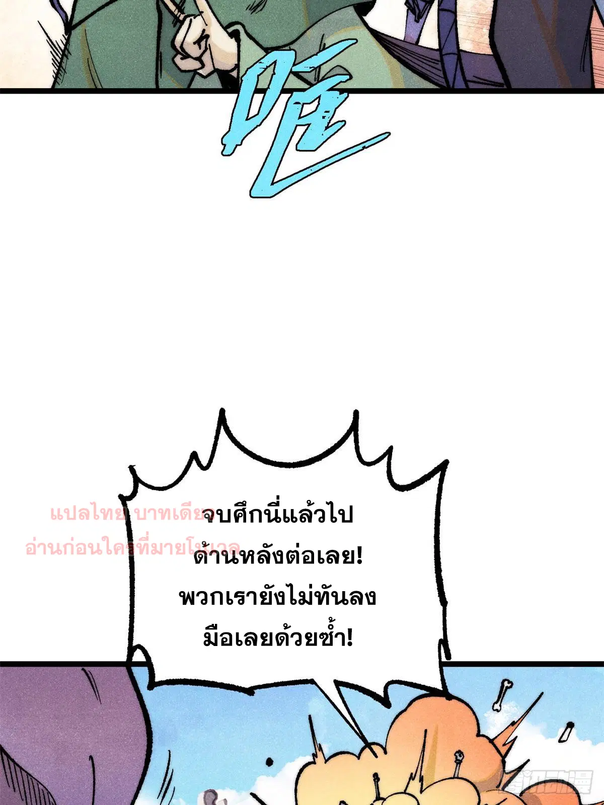 หน้า 59 จาก 84