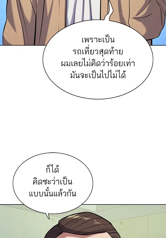 หน้า 10 จาก 149