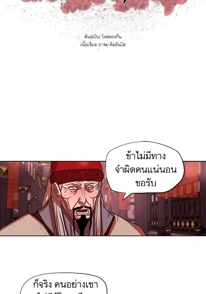 หน้า 5 จาก 76