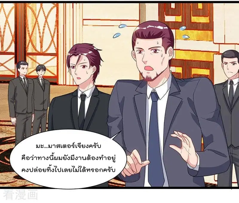 หน้า 19 จาก 32