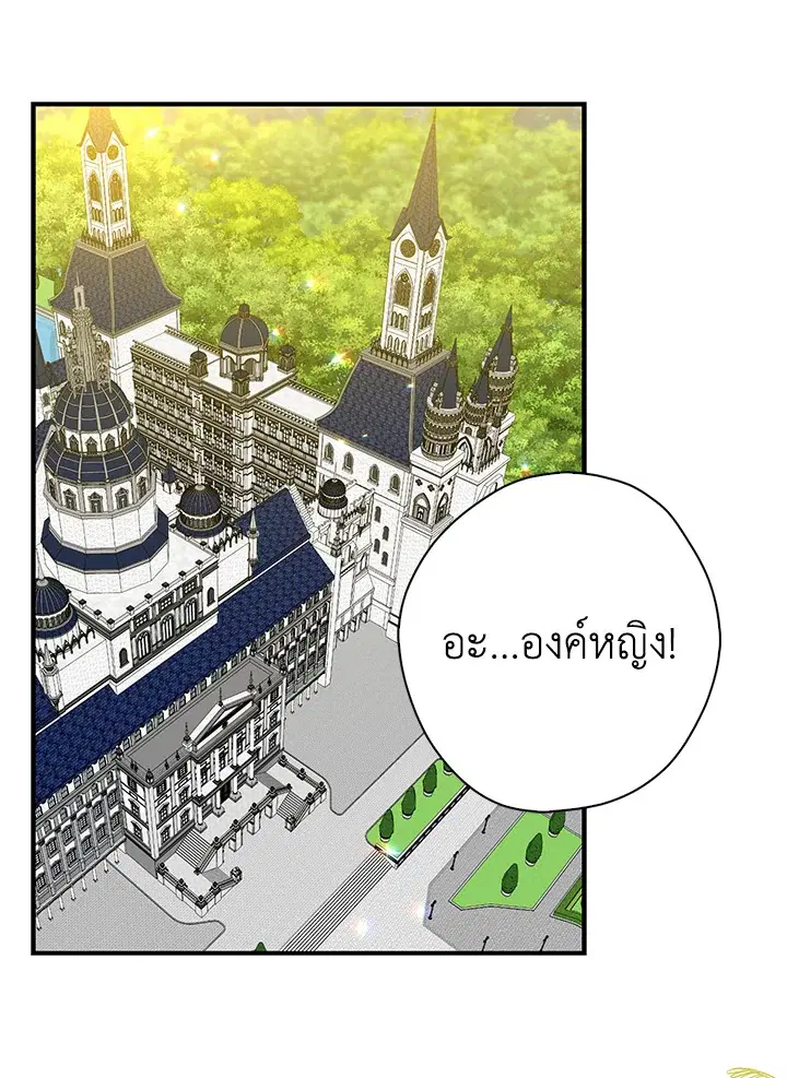 หน้า 1 จาก 100