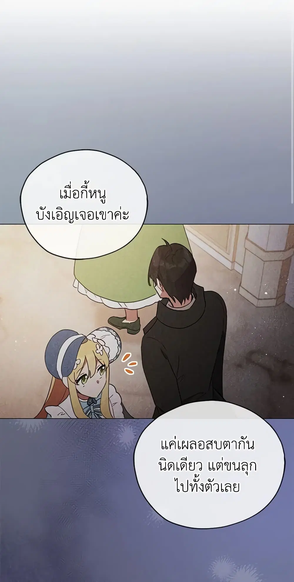หน้า 43 จาก 54
