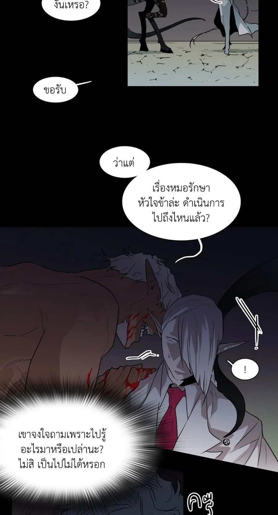 หน้า 52 จาก 70