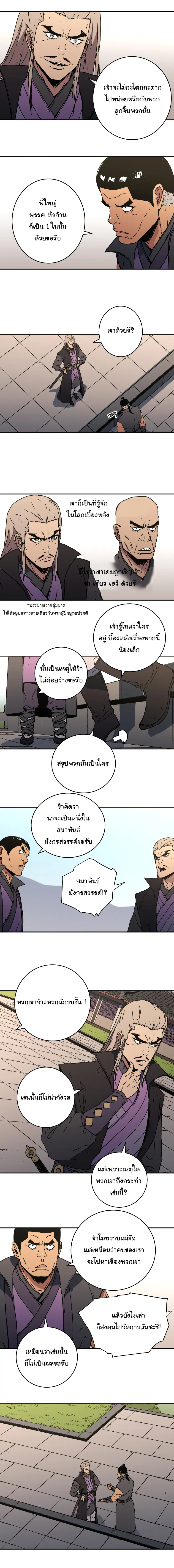 หน้า 8 จาก 13