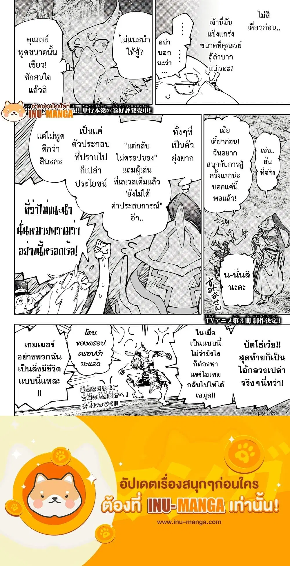 หน้า 16 จาก 16