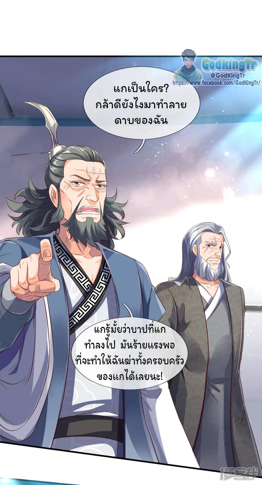 หน้า 12 จาก 24