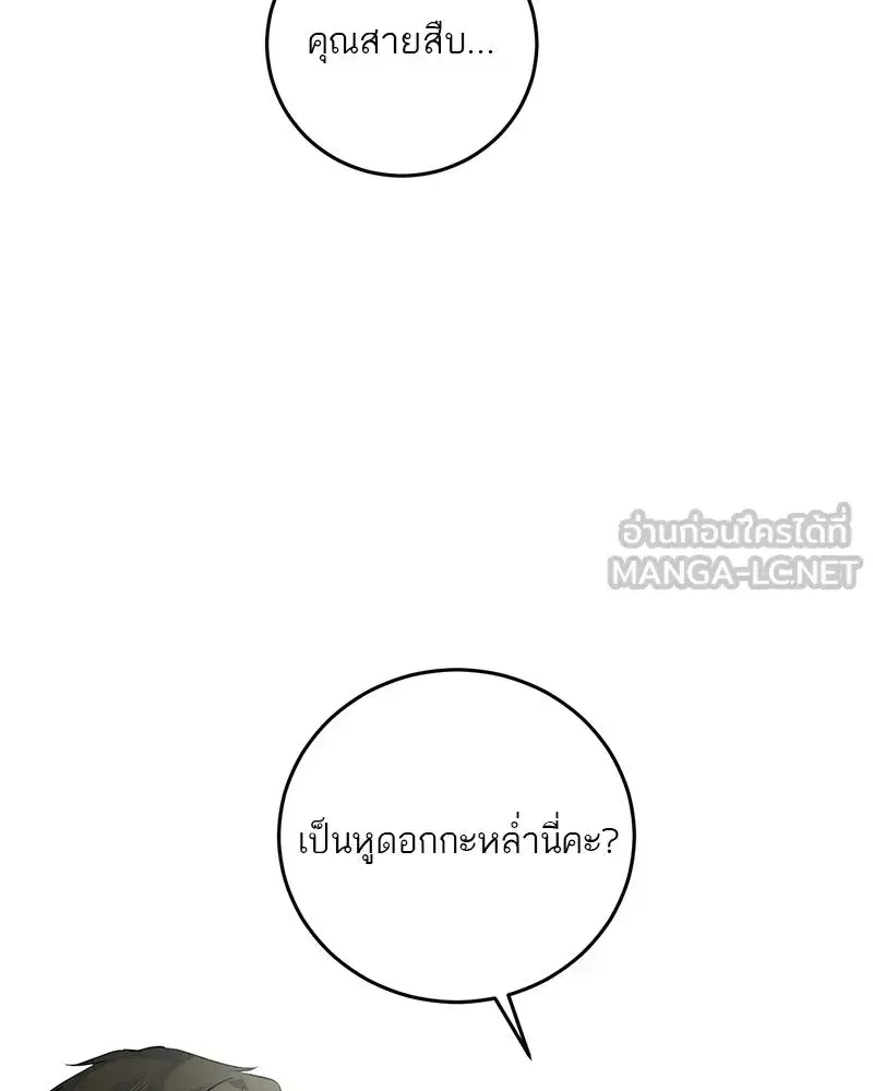 หน้า 66 จาก 91