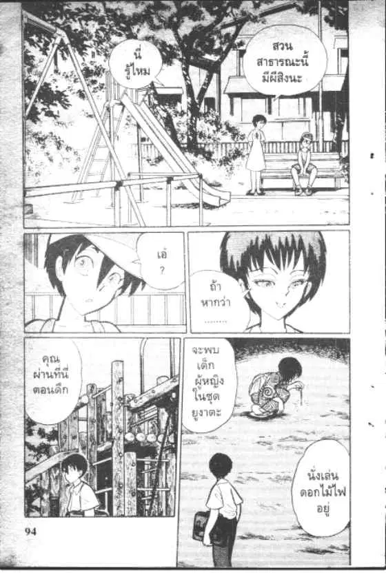 หน้า 2 จาก 10