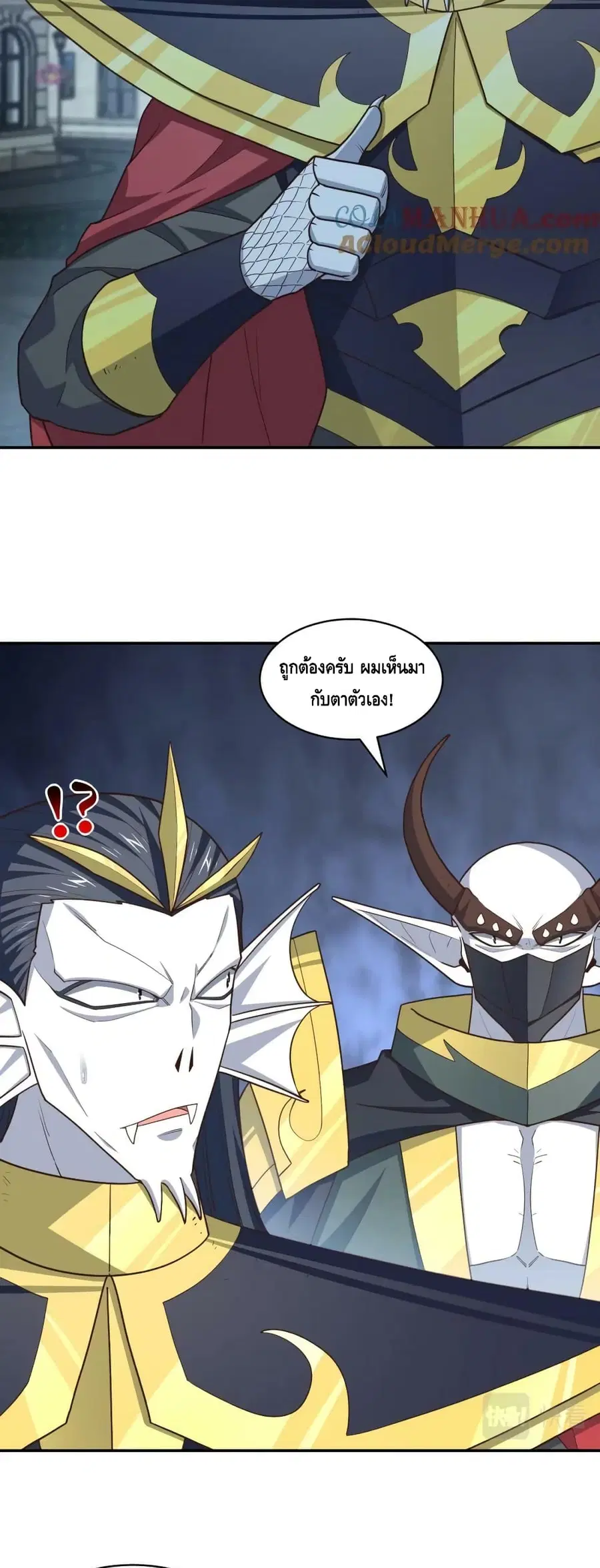 หน้า 27 จาก 42
