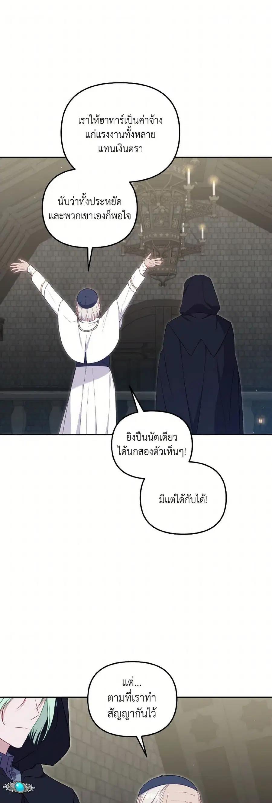 หน้า 27 จาก 38