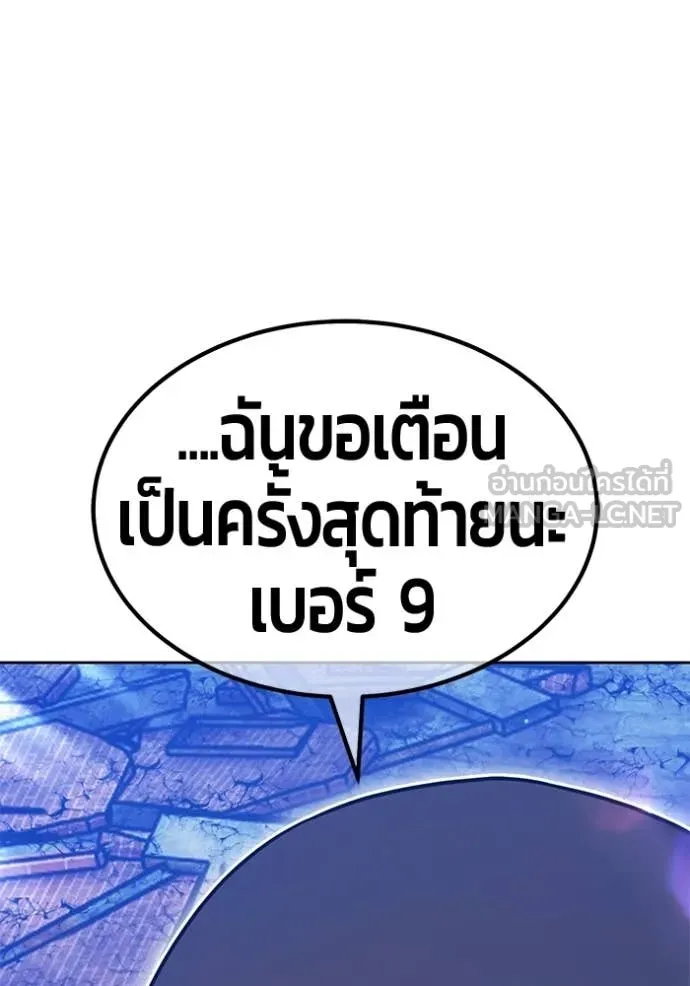 หน้า 330 จาก 426