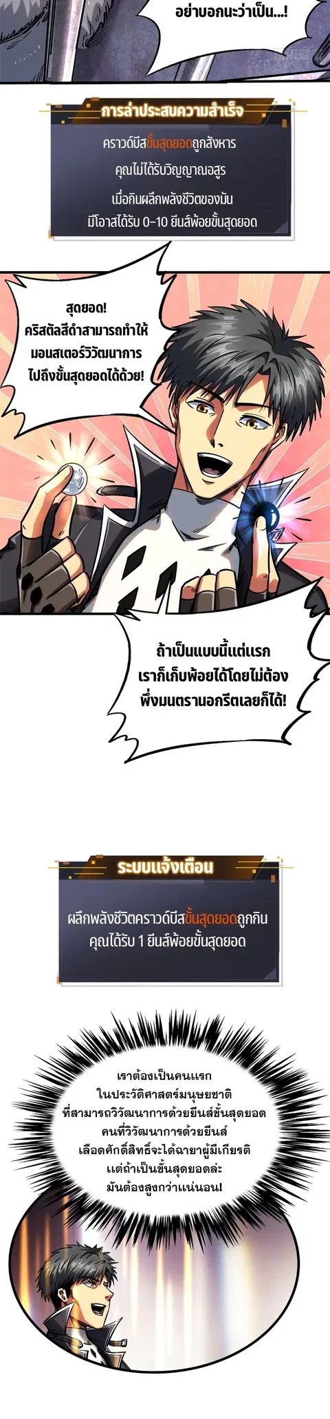 หน้า 12 จาก 18