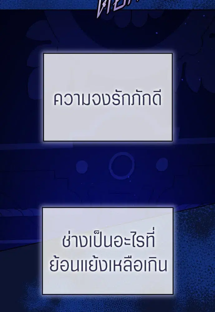 หน้า 89 จาก 138