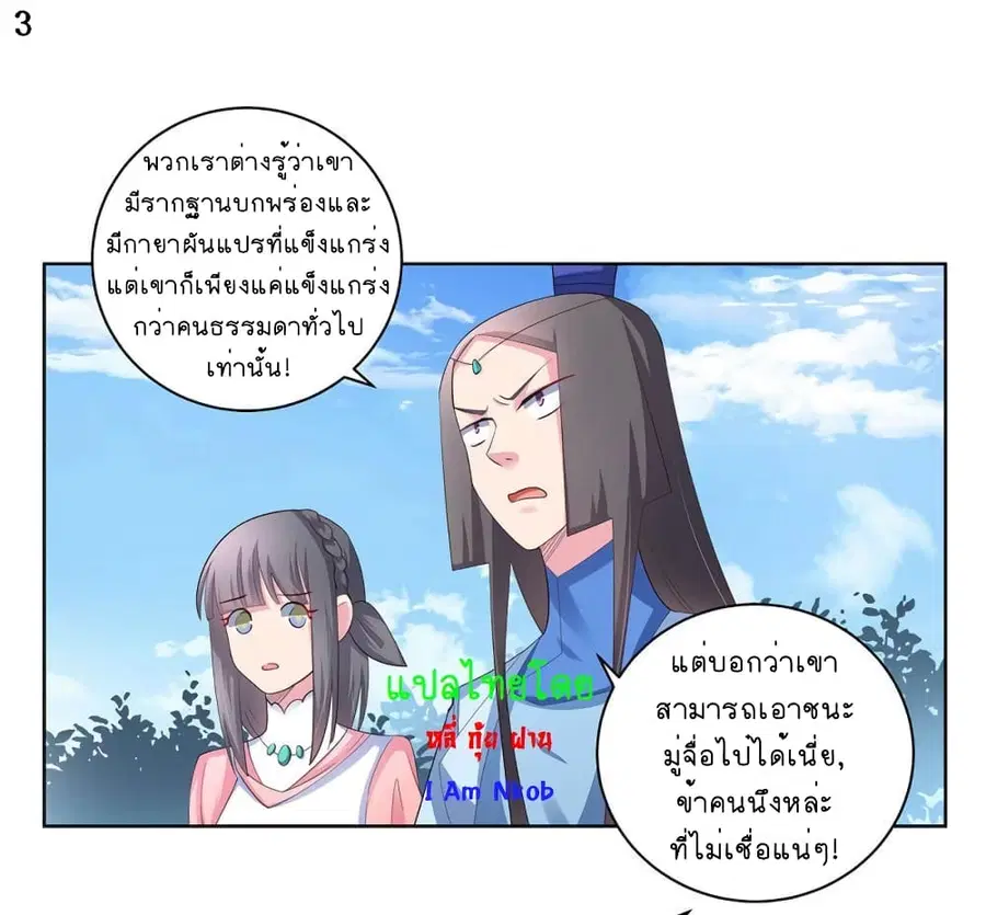 หน้า 4 จาก 31