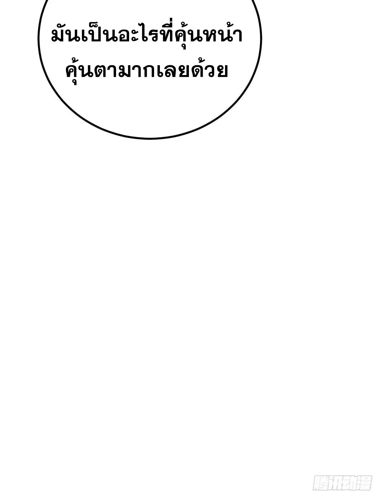 หน้า 91 จาก 91