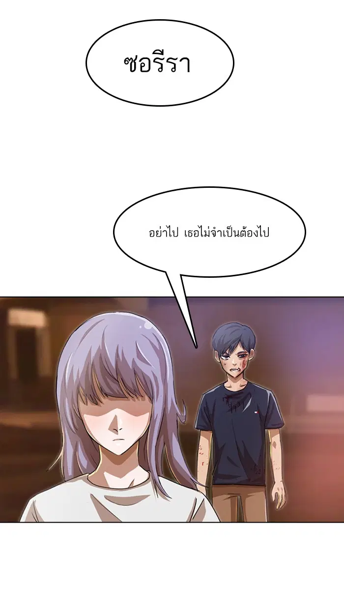 หน้า 43 จาก 124