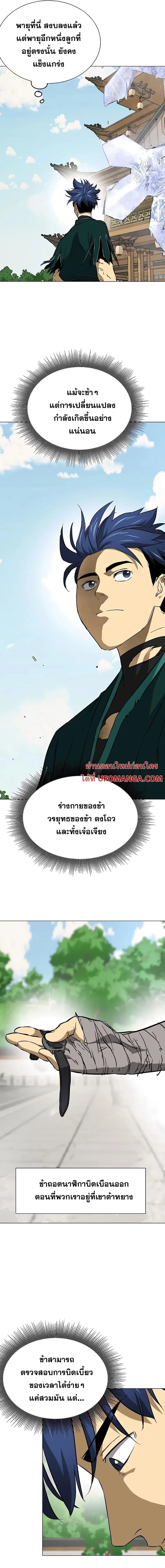 หน้า 4 จาก 23