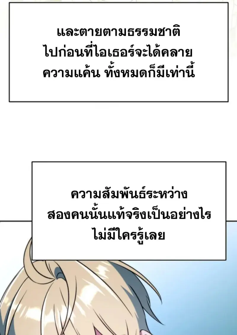 หน้า 56 จาก 121