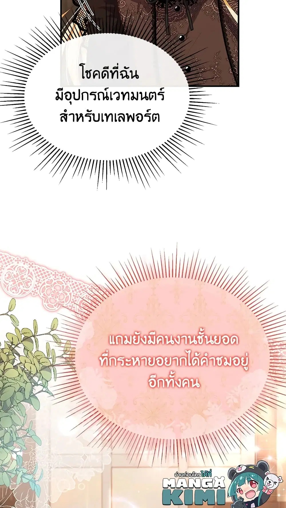 หน้า 56 จาก 57
