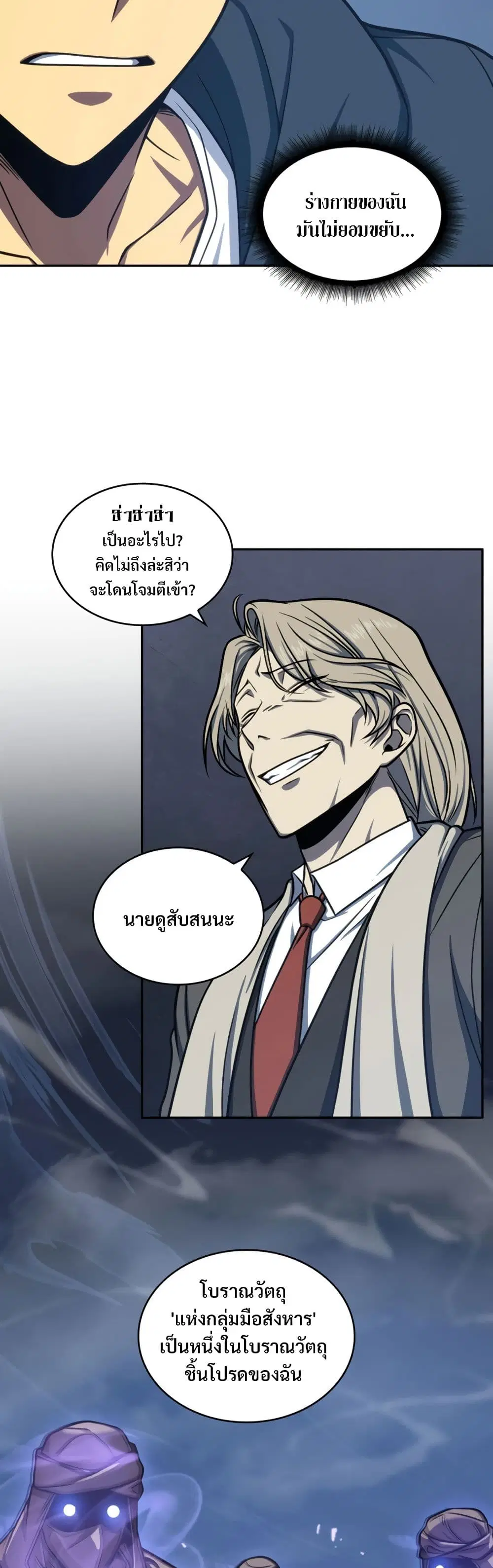 หน้า 8 จาก 40