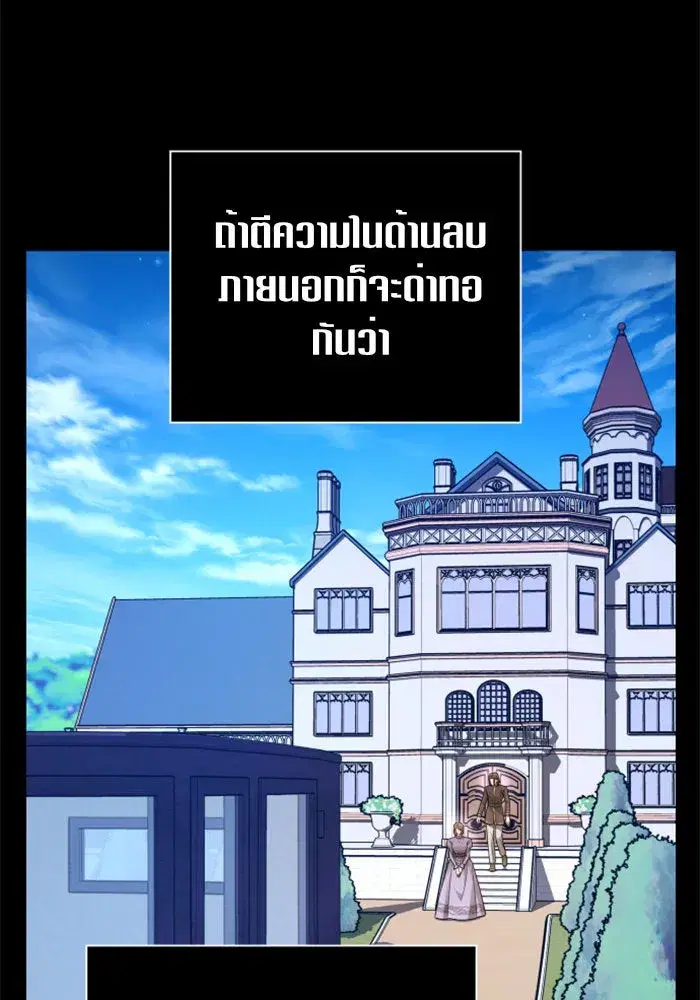 หน้า 73 จาก 180
