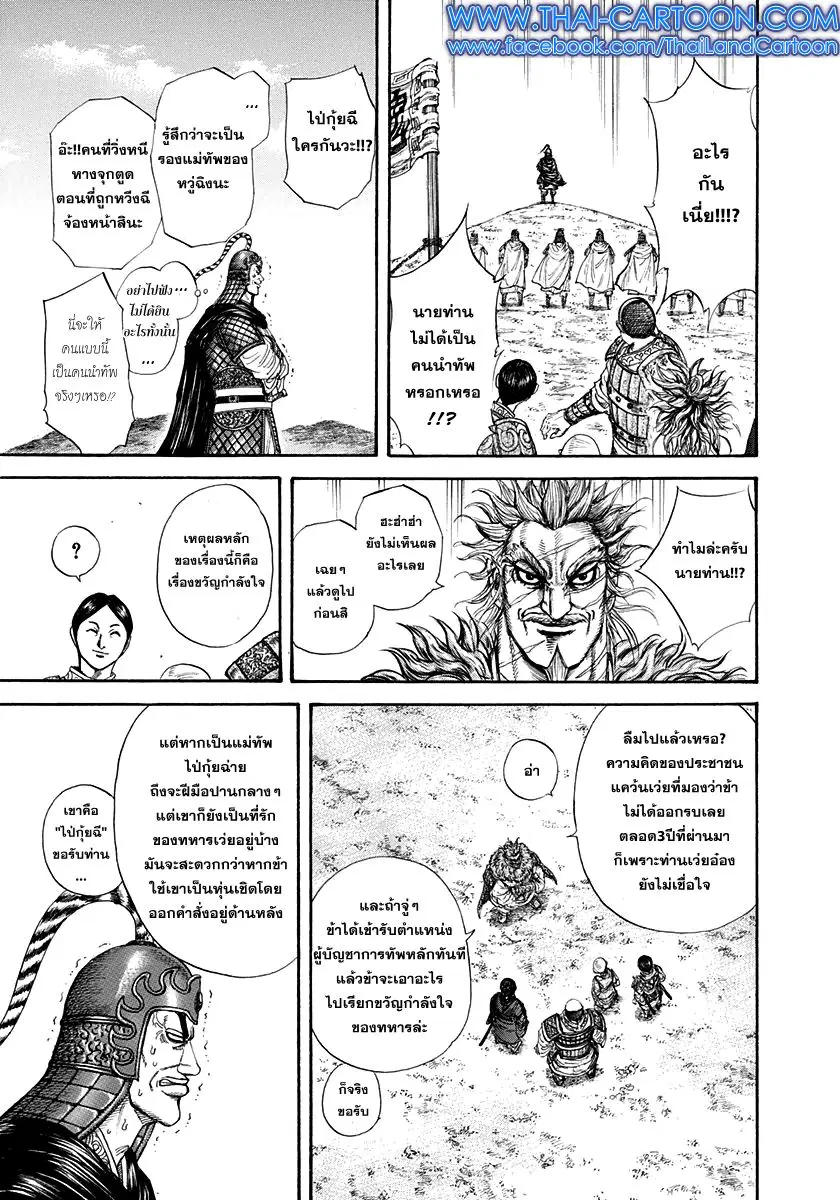 หน้า 10 จาก 19