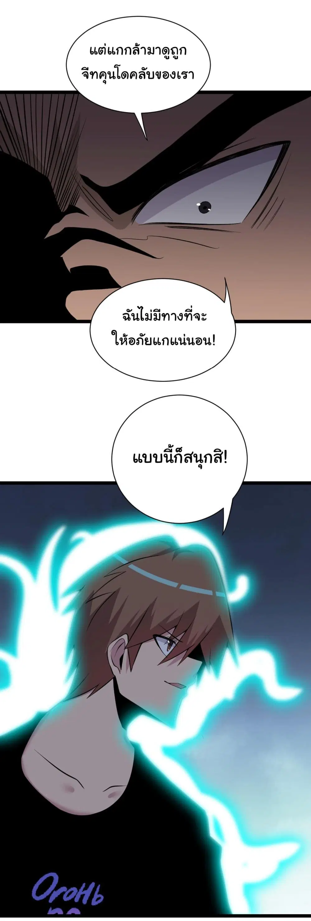 หน้า 4 จาก 43