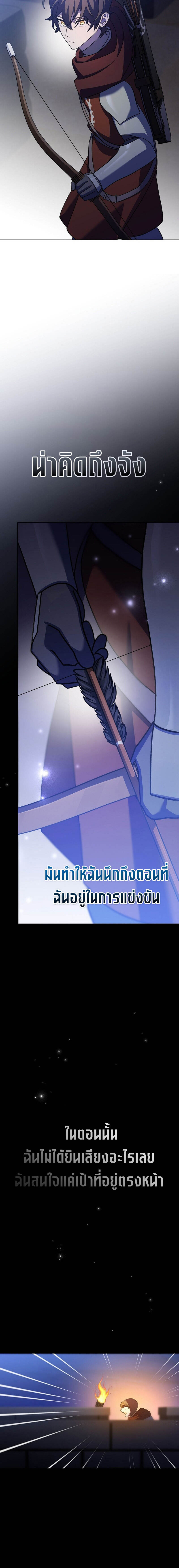 หน้า 20 จาก 31